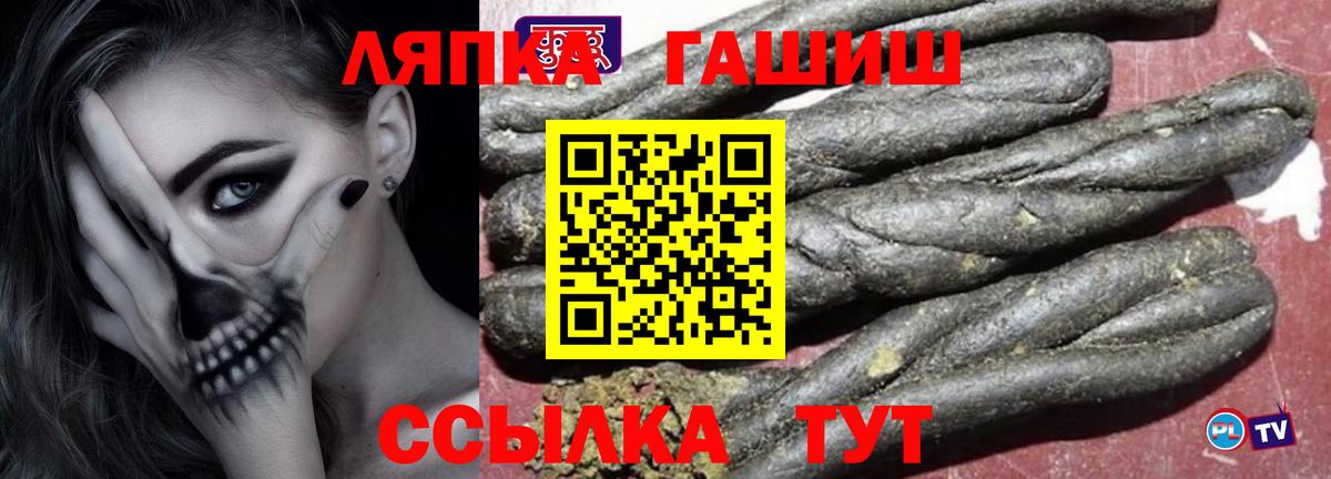 ГАШ hashish Полевской