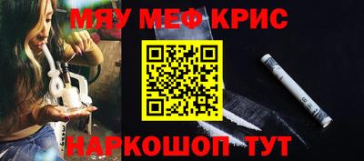 кокаин премиум Камышлов