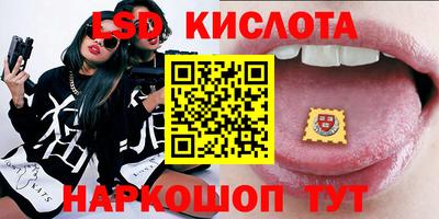 спиды Кимры