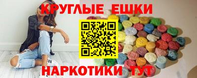 мефедрон мука Кинель