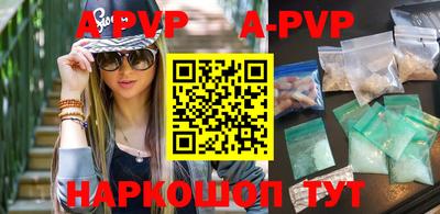 мефедрон мука Кинель