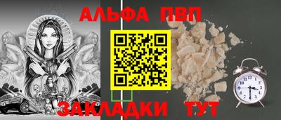 мефедрон мука Кинель