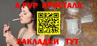 скорость Канаш
