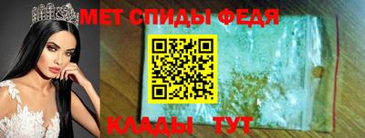 спиды Кимры
