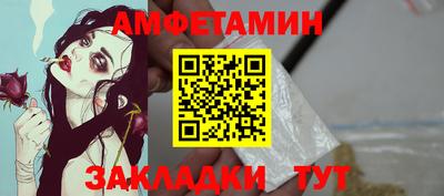 кокаин премиум Камышлов