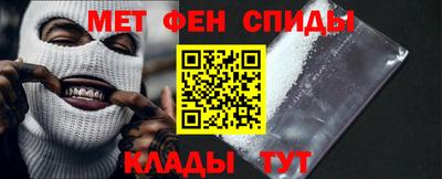 мефедрон мука Кинель