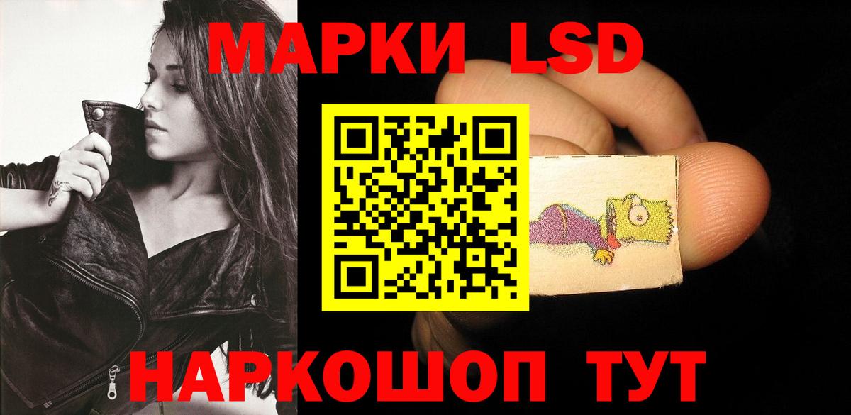 Лсд 25 экстази кислота  Лсд 25 экстази кислота  Полевской  ОМГ ОМГ рабочий сайт  Вход с VPN 