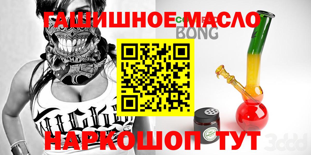 Дистиллят ТГК концентрат Полевской