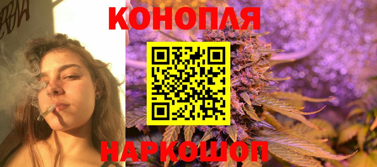 Бошки Шишки LSD WEED  Канабис Bruce Banner  Канабис Amnesia  Каннабис MAZAR  Вход с VPN  Полевской 